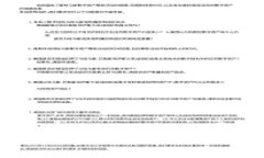 鸿蒙系统无法安装Tokenim的可能原因及解决方案