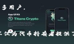 看起来您想要有关Tokenim的代码示例,但我并不能