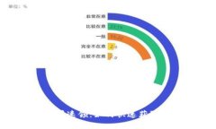 Tokenim顶级糖果速领:如何快速获取和使用数字资