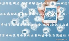 bianoti探讨区块链金融创新对商贸企业的深远影响
