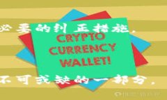 下面是一个示例的和相关关键词,接着将提供围