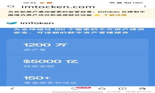 如何在IMKey设备上绑定Tokenim进行转账操作