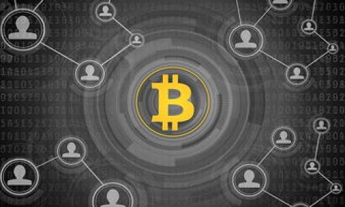 

区块链游戏概念股票：数字经济新机遇的投资选择

区块链游戏, 概念股票, 数字经济, 投资选择/guanjianci

引言
随着科技的迅猛发展，区块链技术的应用已渗透至多个领域，而游戏产业则是其中一个极具潜力的领域。区块链游戏通过去中心化和数字资产的概念，重新定义了玩家与游戏之间的互动关系。与此同时，区块链游戏概念股票的兴起，为投资者开辟了新的获利渠道。本篇文章将深入探讨区块链游戏概念股票的投资魅力、市场前景及风险管理。

区块链游戏的概念与特点
区块链游戏，顾名思义，是利用区块链技术构建的电子游戏。这类游戏通常具有以下几个显著特点：
ol
    listrong去中心化：/strong传统游戏往往由中心化的公司控制，玩家无法完全掌握自己的游戏资产。区块链游戏通过智能合约和去中心化的交易平台，让玩家拥有真正的游戏资产，比如角色、道具等。/li
    listrong数字资产化：/strong区块链游戏的资产是通过NFT（非同质化代币）来表示的，玩家可以自由买卖这些数字资产，甚至在不同的游戏中使用。/li
    listrong经济激励：/strong玩家参与游戏不仅仅是为了娱乐，还可以通过游戏获得经济回报，如赚取代币、交易NFT等。/li
/ol

区块链游戏的市场前景
根据市场研究机构的统计，区块链游戏的市场规模在未来几年将继续快速增长。游戏行业的总收入已经超过千亿，并且有越来越多的玩家参与到区块链游戏中。关键的驱动力之一是年轻一代对数字内容的热爱，以及对赚取收益的强烈需求。
此外，由于传统游戏模式的局限性，玩家对拥有和交易虚拟资产的需求愈发旺盛。一个成功的区块链游戏不仅可以吸引数百万的玩家，还能利用其独特的经济系统实现可持续发展。随着技术的成熟与社区的壮大，区块链游戏将成为新的投资风口，吸引众多资本进驻。

投资区块链游戏概念股票的理由
对于投资者而言，区块链游戏概念股票代表着一个新兴且增长迅速的行业。投资这些股票有以下几个优势：
ol
    listrong潜在的高回报：/strong区块链游戏相较于传统游戏具有更高的增长潜力。一些成功的游戏项目在短时间内便实现了数倍的增值，为投资者带来了可观的回报。/li
    listrong分散投资风险：/strong通过投资区块链游戏概念股票，投资者能够在不直接购买游戏资产的情况下，分享行业成长带来的红利。/li
    listrong紧跟时代潮流：/strong区块链技术和数字经济是未来的发展趋势，投资相关股票显然是把握时代脉搏的明智之举。/li
/ol

区块链游戏概念股票的选择与分析
在选择区块链游戏概念股票时，投资者需考虑以下几个因素：
ol
    listrong团队背景与技术实力：/strong一个成功的区块链游戏团队通常具备扎实的技术基础以及丰富的行业经验。投资者需对其核心团队的背景进行详细调查。/li
    listrong市场接受度：/strong游戏是否能够吸引大量玩家，以及玩家在游戏中消费的潜力，是评估游戏成功与否的重要指标。/li
    listrong社区支持：/strong健康的社区是区块链游戏成功的关键。投资者应关注游戏的社交媒体活跃度及用户反馈。/li
/ol

风险管理与注意事项
尽管区块链游戏概念股票具有投资潜力，但市场波动大，投资也存在一定风险。投资者应保持警惕，采取适当的风险控制措施：
ol
    listrong设定投资预算：/strong在进入区块链游戏股票投资前，确保设定明确的投资预算，并根据自身的风险承受能力做出相应的投资决策。/li
    listrong多样化投资组合：/strong为降低风险，建议投资者在不同的区块链游戏项目中分散投资，而不是将所有资金集中于单一项目。/li
    listrong持续学习与跟踪：/strong保持对市场动态的关注，定期学习相关知识，有助于及时调整投资策略。/li
/ol

常见问题解答
1. 区块链游戏与传统游戏有何区别？
区块链游戏与传统游戏的区别主要体现在以下几个方面：
ol
    listrong资产所有权：/strong在传统游戏中，玩家的游戏资产实际上并不属于他们，而是由游戏公司控制。而在区块链游戏中，所有的数字资产都是基于区块链进行验证，玩家可以真正拥有和交易这些资产。/li
    listrong收入来源：/strong传统游戏的收入主要依赖于付费下载或广告，而区块链游戏通过NFT出售、代币经济等多样化方式为玩家提供盈利可能。/li
    listrong去中心化：/strong区块链游戏去除了中央控制，开发者与玩家之间建立了更为直接的联系，创建了更加平等的游戏环境。/li
/ol
2. 如何评估一个区块链游戏的投资价值？
评估区块链游戏的投资价值，可以从以下几个方面进行分析：
ol
    listrong市场调研：/strong了解目标受众和市场需求，看这个游戏是否能吸引足够的玩家参与。/li
    listrong技术与团队背景：/strong团队的实力和技术水平直接影响项目的发展潜力，优秀的团队往往能更好地实现游戏构想。/li
    listrong社区互动与反馈：/strong积极的社区支持和良好的用户反馈是衡量项目成功潜力的重要指标。/li
/ol
3. 投资区块链游戏概念股票的风险有哪些？
1.市场波动大：区块链游戏概念股票价格波动剧烈，投资者需具备较强的风险承受能力。
2.技术风险：如果项目的技术实现不如预期，可能导致游戏失败或资产贬值。
3.监管风险：区块链行业受政策影响较大，一些国家对区块链的监管政策可能变化，影响项目的合规性及商业运营。
4. 哪些公司在区块链游戏领域表现优秀？
目前，一些公司在区块链游戏领域已取得了显著成就，如：
ol
    listrongAxie Infinity：/strong在区块链游戏领域享有盛誉，以其“玩赚”模式吸引了大量用户。/li
    listrongDecentraland：/strong一个虚拟现实平台，玩家可以在其中购买、发展和出售虚拟地产。/li
    listrongThe Sandbox：/strong通过提供创建和交易虚拟资产的平台，激励用户的创造力。/li
/ol
5. 如何安全投资区块链游戏概念股票？
安全投资区块链游戏概念股票，可以从以下几个角度入手：
ol
    listrong选择合规平台：/strong在合法合规的平台上进行投资，确保资金安全。/li
    listrong谨慎选择项目：/strong详细评估投资项目的背景与潜力，避免盲目跟风。/li
    listrong持续学习：/strong跟踪市场动态，保持对区块链行业的关注，以做出及时调整。/li
/ol
结论
区块链游戏概念股票正站在数字经济发展的风口上，蕴含着巨大的投资机会。无论是参与者，还是投资者，都可以在这一新兴市场中探索新的可能性。然而，投资者也需谨慎评估市场风险，合理配置资产，以确保投资安全并实现盈利。