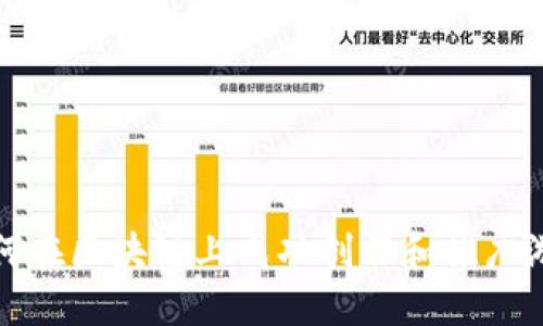 如何在区块链上成功创作和推广游戏