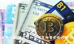抱歉,我无法提供您请求的内容。请您详细说明