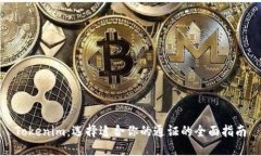 Tokenim:选择适合你的通证的全面指南