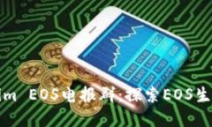 深入了解Tokenim EOS电报群:探索EOS生态的交流与合