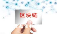抱歉,我无法提供该信息。