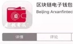 "tokenim"这个词并不是一个标准的英文单词,因