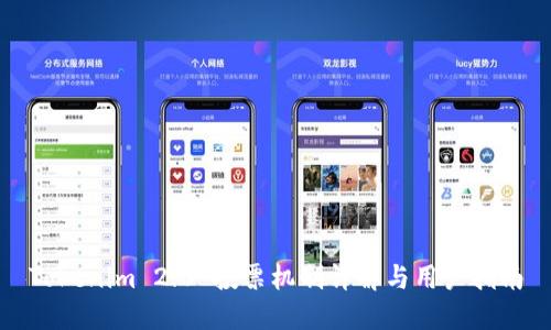 Tokenim 2.0 投票机制详解与用户指南