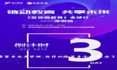 关于“tokenim是否会被公安冻结”的话题,涉及到