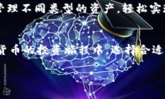 如何将ETC转账到Tokenim钱包:完整指南ETC, Tokenim