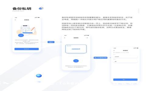 深入了解EOS生态:Tokenim在区块链世界的作用