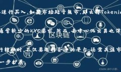 要将Tokenim转为USDT(泰达币),你需要遵循一些步