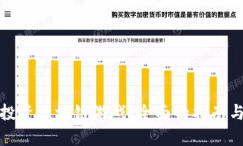 如何投资区块链游戏:全面的指南与策略
