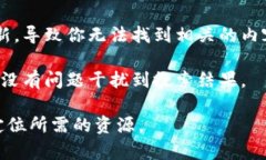 在加密货币和区块链领域,"SHIB" 和 "TokenIM"
