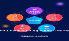 由于这是一个技术性问题,我可以为您提供一些