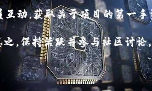 由于您的请求涉及到较专业的术语和操作，尤其是与加密货币和区块链相关的内容，我将尝试为您解答如何将Tokenim放入EOS6，但请注意，这可能涉及具体的技术细节或交易所的操作流程，建议您在操作之前查看具体的官方文档或社区支持。

### 将Tokenim放入EOS6的步骤

#### 1. 创建一个EOS账户
在进行任何操作之前，确保您拥有一个有效的EOS钱包账户。如果您还没有账户，可以通过EOS相关的钱包应用（如Scatter、TokenPocket等）创建一个账户。

#### 2. 获取Tokenim的智能合约地址
Tokenim一般会在其官方网站或社区中提供其智能合约地址。确保您获取的是官方提供的信息，以避免任何欺诈行为。

#### 3. 访问EOS钱包
打开您选择的EOS钱包应用，登录您的账户。在您的钱包界面中，寻找“添加代币”或类似的功能选项。

#### 4. 输入Tokenim的合约信息
在添加代币的界面中，您需要输入Tokenim的智能合约地址，以及代币的其他必要信息（如代币名称、符号和小数位数）。确保所有信息输入准确无误。

#### 5. 进行代币交换或交易
如果您计划通过交易将Tokenim放入EOS6，请在您的钱包中找到交易或交换的功能，按提示发送您的Tokenim到指定地址。确保确认接收地址是正确的，并检查相关的交易费用。

### 可能遇到的问题及解决方案

#### 问题1：如何安全地存储我的EOS及Tokenim?
安全存储加密货币是每个投资者都应关注的关键问题。首先，建议使用硬件钱包来存储EOS和Tokenim，因为硬件钱包提供了离线安全存储，能够有效防止黑客攻击。此外，您可以使用多重签名钱包来增加安全性，虽然这需要多个设备的共同批准，但在安全性上得到了很好的保障。

其次，定期备份您的私钥或助记词，并在安全的地方存放。避免将这些信息存储在在线平台或不安全的地方，以免被攻击者获取。

最后，保持软件更新对防止安全漏洞至关重要。确保您的钱包应用是最新版本，同时要警惕任何可疑的电子邮件或网站链接，以减少钓鱼攻击的风险。

#### 问题2：Tokenim的交易费用是多少?
Tokenim的交易费用通常会随着网络使用情况的变化而变化。在您进行交易之前，可以通过您所使用的钱包或交易所查看当前的费用。交易费用一般由网络状态决定，当网络拥堵时，费用可能会相应上升。

此外，您还需要注意钱包或交易所可能会收取的额外费用。因此，在进行大额交易之前，确保仔细阅读费用结构，避免意外的成本。

如果您希望降低交易费用，可以选择在网络较为冷静的时期进行交易，这样可以享受更低的费用。许多钱包也提供费用估算工具，可以帮助您选择合适的交易时机。

#### 问题3：如果Tokenim无法成功转账该怎么处理?
如果您在转账过程中遇到问题，首先要确认您输入的地址是正确的。错误的地址会导致代币丢失，无法恢复。另外，您还应检查您的EOS钱包是否有足够的资源（如CPU和Net），因为在EOS网络上执行交易需要消耗这些资源。

如果地址和资源都没问题，但转账依然未成功，建议您查看转账的状态。许多钱包和区块链浏览器提供转账状态查询功能，您可以通过交易哈希值来查询状态。

如果转账长时间没有确认，您可以尝试重新发起转账或联系钱包的客服支持以获得帮助。在这种情况下，保留任何相关的交易记录和信息将有助于解决问题。

#### 问题4：Tokenim的价格波动如何影响我的投资?
Tokenim的价格波动受多种因素影响，包括市场供需、投资者情绪、项目更新和整体市场环境。了解这些因素将有助于您更好地评估投资风险。

市场供需关系是价格波动的重要驱动因素。如果Tokenim的需求增加，而供应有限，价格将会上升。反之，若供应增加而需求疲软，价格就会下跌。因此，保持对市场动态的关注至关重要。

此外，项目的更新（如技术进展或合作）也会影响投资者对Tokenim的信心，导致价格波动。定期关注项目的官方公告和社区反馈，可以让您在适当的时候作出投资决策。

最后，情绪也会对价格产生显著影响。大消息（如监管政策或市场趋势的变化）可能导致投资者快速反应，从而引发大幅波动。理解这些动态，并保持一个理性的投资策略，将有助于应对价格波动带来的风险。

#### 问题5：如何找到Tokenim的最新资讯和社区支持?
获取Tokenim的最新资讯，可以通过多个渠道，比如官方社交媒体、Telegram社区和Discord频道等。许多加密货币项目会通过这些渠道更新项目进展和重要公告，因此定期查看这些平台非常重要。

此外，您还可以关注区块链相关的新闻网站和论坛，如CoinDesk、CoinTelegraph等，这些平台经常分享行业相关的新闻、分析和评论。

在社区支持方面，Telegram和Discord是最常见的交流平台。加入Tokenim的官方频道，您可以实时与其他投资者和团队成员互动，获取关于项目的第一手资料。

参与AMA（Ask Me Anything）活动，也是一种很好的方式，可以直接向项目团队提问，了解他们对项目未来的考虑和计划。总之，保持活跃并参与社区讨论，可以增进您对Tokenim的了解，为您的投资决策提供支持。

以上是将Tokenim放入EOS6的一些基本信息及相关问题的解答。如果您有更具体的需求，欢迎继续提问！