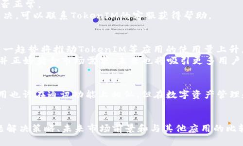 在区块链和加密货币的世界里，