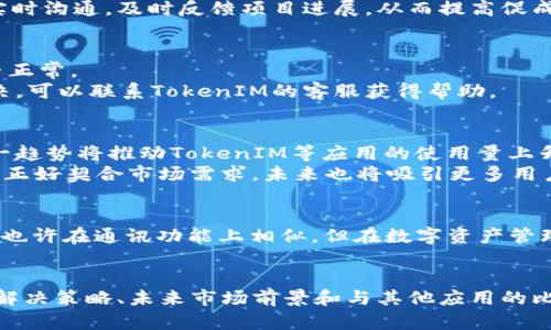 在区块链和加密货币的世界里，