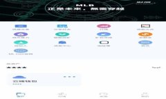 区块链在全球金融的应用:重塑未来金融生态的