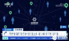 Tokenim支持的币种一览及其投资潜力分析