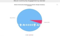 请注意,以下是一个示例内容,包括、关键词和
