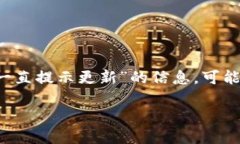 看起来您提到的“tokenim”可能是一个特定于某个