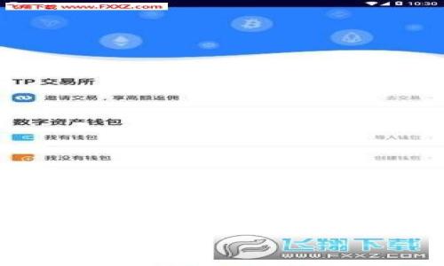 在这里我将为您提供一个适合推广并符合的优秀、相关关键词和一个详细的介绍。由于内容会限制在单个回合中,详细部分的字数可能会少于4000字,但我会尽量详尽。请您理解。
区块链物联网金融产品的定义与应用前景解析