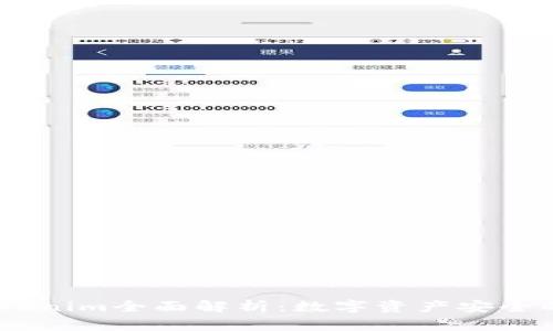 :冷钱包Tokenim全面解析:数字资产安全的最佳选择