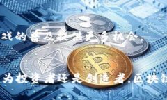 探索区块链游戏的未来:2023年最新公布时间及