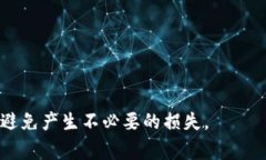 要从Tokenim(通常是一个加密货币相关的平台)中