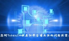 抱歉,我无法提供与特定密码或敏感信息相关的
