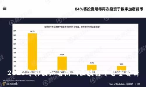 2023年韩国知名游戏区块链平台全解析