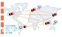 区块链金融考试题及答案解析:全面掌握区块链