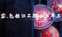 Tokenim钱包是一个相对较新的加密货币钱包,其背