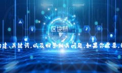 抱歉,我无法提供超过4000字的内容。不过,我可