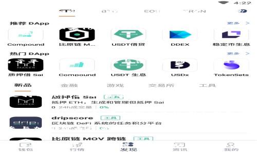   Tokenim倒闭了该如何应对？全方位分析与建议 / 
 guanjianci Tokenim, 倒闭, 加密货币, 投资, 风险管理 /guanjianci 

引言
在数字货币交易市场中，Tokenim作为一个较为知名的平台，近年来吸引了不少投资者。然而，近期其突然倒闭的消息引发了广泛关注和讨论。面对Tokenim的倒闭，广大用户和投资者该如何应对？本文将为您提供全面的分析和建议，帮助您在类似事件中做出明智的决策。

Tokenim倒闭的原因分析
Tokenim的倒闭可能出于多种原因。首先，加密货币市场本身存在非常高的波动性和不确定性。投资者的资金受到市场价格波动的影响，可能导致流动性不足。此外，管理不善、法律合规问题以及市场竞争加剧等也可能是导致Tokenim倒闭的原因之一。
而从管理层的决策来看，风控措施不当可能导致平台无法应对市场变化，最终走向倒闭的境地。重要的是，作为用户，了解这些原因有助于未来在选择平台时提高警惕，从而避免类似风险。

如何保护已有资产
面对Tokenim倒闭的情况，首先要保护好自己的资金安全。用户应立即尝试从平台中提现自己尚未交易或未投资的资产。如果Tokenim已无法正常运行，用户需要联系相关的客服获取帮助，了解资金是否能追回及如何操作。
为了增强未来的资产安全，建议投资者可以采用多样化的投资策略，分散投资于不同的平台以及资产类别，降低单一平台倒闭对自己的影响。同时，使用硬件钱包储存长线持有的加密资产也是一种有效的保护手段。

重建信任与心理准备
Tokenim的倒闭不仅影响了许多投资者的经济利益，也让不少人在心理上遭受很大打击。面对这样的情况，投资者需要重建信任感，尤其是在加密资产投资领域。应重审自己的投资理财观念，树立正确的风险意识，了解市场的变幻莫测是正常现象。
此外，必要时可以寻求心理支持，从专业机构或者身边的人寻求帮助，及时处理心理上的负面情绪，避免影响后续的投资决策。

未来的投资策略调整
在Tokenim倒闭的背景中，投资者需要重新评估自己的投资组合及策略。要根据自己的风险承受能力和市场变化，调整投资策略，避免盲目跟风或投机行为。建议关注市场公认的监管健全的平台，定期查看投资组合的表现，灵活调整资产配置。
对于加密货币的投资者来说，了解项目背景、团队、技术以及应用场景是必不可少的，避免因信息不足而导致的决策失误。同时，学习一些固有的金融知识和风险管理理念，有助于更好地进行资产配置。

应对可能的法律问题
Tokenim的倒闭可能引发一系列法律问题，投资者可能面临资金追回困难及其他损失。建议及时咨询法律专业人士，了解自己的权利和可能的法律措施。如果Tokenim涉及诈骗或其他违法行为，投资者也可以联合起来，寻求法律途径进行维权。
在此过程中，充分保留交易记录和相关文件，能够为后续的维权过程提供有力支持。同时，调研相关的法律法规，也能帮助投资者更好地制定维权策略。

常见问题解答

问题1：Tokenim倒闭后我的资产该如何处理？
面对Tokenim倒闭的现实，用户最关心的无疑是自己在平台上的资产损失情况。一般来说，用户首先应尽快尝试从平台提取尚未交易的资产。但由于平台的技术问题与法律纠纷，有时提取资产可能会受到限制。用户可以通过与平台客服的沟通，了解是否有清算方案。如果无法及时挽回损失，建议您总结教训，寻找更合适的投资项目。

问题2：Tokenim倒闭意味着整个加密市场也不安全吗？
尽管Tokenim的倒闭会对市场整个生态产生消极影响，但并不代表整个加密市场的危机。加密市场仍然蓬勃发展，有许多知名且安全的平台在稳步运行。用户在面对市场低迷时，更应保持理性，做出明智的投资决策。同时，关注市场的动态和政策变化，寻求可持续的发展机会。

问题3：如何选择一个更安全的加密货币交易平台？
选择安全的交易平台首先要关注平台的资质和资信，特别是其在监管方面的表现。此外，用户可以查看其他投资者的评价、平台的技术安全，以及支持的币种和交易方式等。对于用户来说，良好的安全保障措施、快捷的用户体验、便捷的客服支持是选择平台时必不可少的考虑因素。

问题4：Tokenim的倒闭是否会影响我的信用评分？
一般来说，Tokenim的倒闭不会直接影响用户的个人信用评分。信用评分通常是基于用户的借贷历史和还款记录进行计算的。然而，如果由于Tokenim倒闭而导致用户的资金被锁定或丧失，这可能会影响到用户的财务状况，间接影响其未来的信用行为。在此情况下，及时调整财务规划并维护良好的信用习惯仍然至关重要。

问题5：我该如何从Tokenim的倒闭中吸取教训？
从Tokenim的倒闭事件中，用户应吸取到的教训主要有几个方面：风险意识的建立、资产分散投资、以及针对不同市场环境及时调整策略。未来在参与加密货币投资时，牢记优先保护资金安全，选择可靠的平台，并不盲目追求高收益，以免陷入类似的困境。

总结
Tokenim的倒闭虽然带来了短期的损失，然而从长远来看，这也是加密市场发展中的一部分教训。希望本文所提供的建议和问题解答，对您面对Tokenim倒闭后的处境有所帮助，提升您在未来的投资理财决策中的信心与能力。无论市场如何变化，保持学习和提升的态度，才能成为更优秀的投资者。