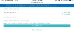 USDT从币到Tokenim的转移指南:全面解析及操作步骤