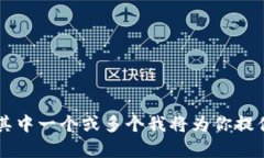 抱歉,你的USDT丢失了,建议你尽快联系相关平台