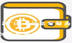 将“tokenim卸载了怎么登陆”这一问题分解为几个