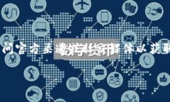 关于“tokenim”的上线时间,具体信息可能会随着