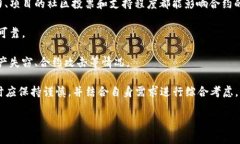 在区块链技术和智能合约的领域中,`tokenim合约调