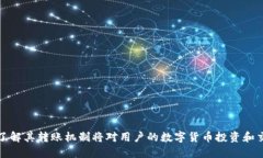 Tokenim转账指南:如何安全高效地将Tokenim转账到各
