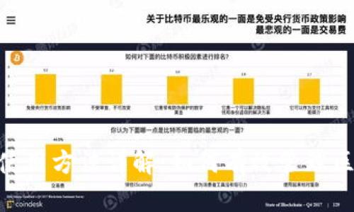 Tokenim使用方法详解:如何有效管理区块链资产