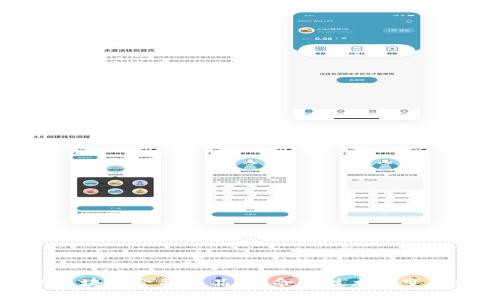 理解支付的区块链金融产品:革命性技术改变传统金融体制