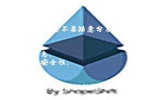 要导出Tokenim的公钥，您需要按照特定的步骤进行