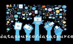 datasource/datasource