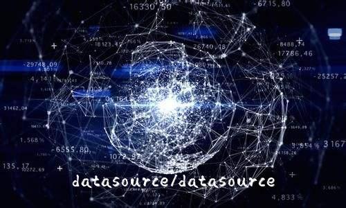 datasource/datasource