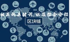 在这个回答中,我将构建一个适合推广并符合的